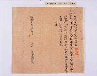乾隆五十五年（1790）潘明慈等赴理番分憲金  混告潘士興霸收公租全案抄錄藏品圖，第27張